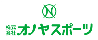 株式会社オノヤスポーツ