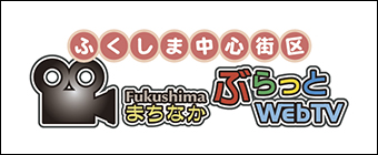 株式会社ぶらっとWeb放送