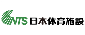 日本体育施設株式会社 北日本支店