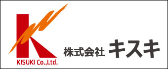 株式会社キスキ