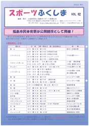 2020年Vol.92