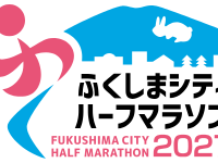 ふくしまシティハーフマラソン2027 バナー